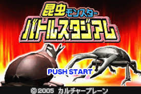 Konchuu Monster Battle Stadium